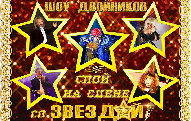 Двойник Верки Сердючки