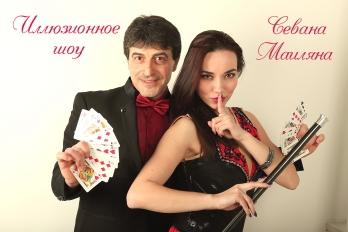 Фокусник на праздник