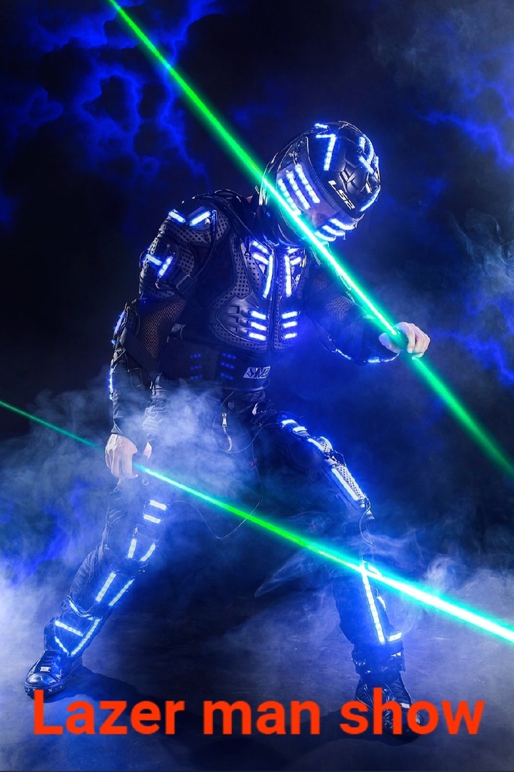 Световое шоу на праздник